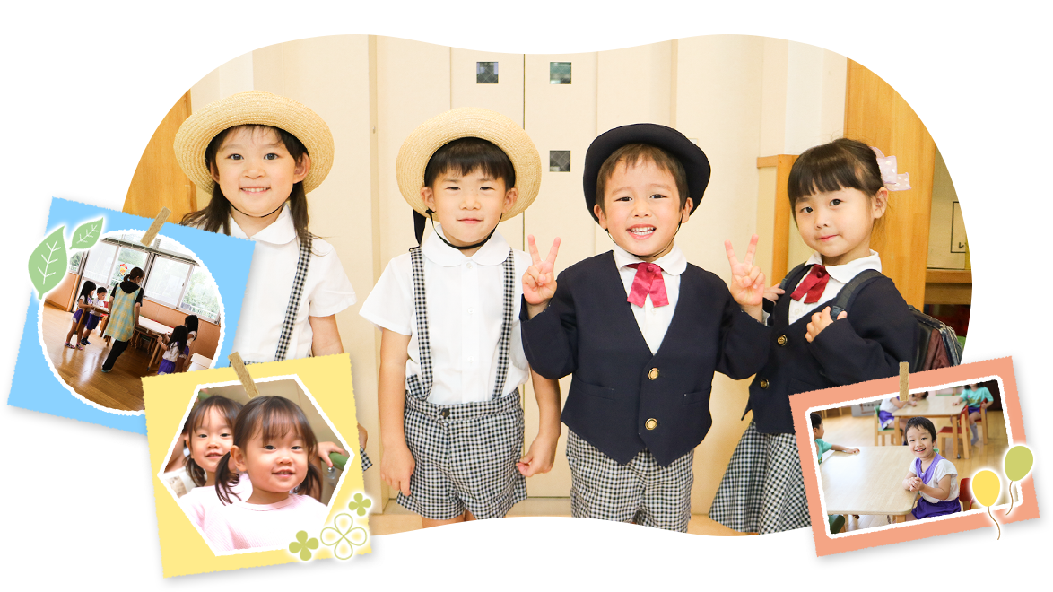園内で過ごす子供たちの様子